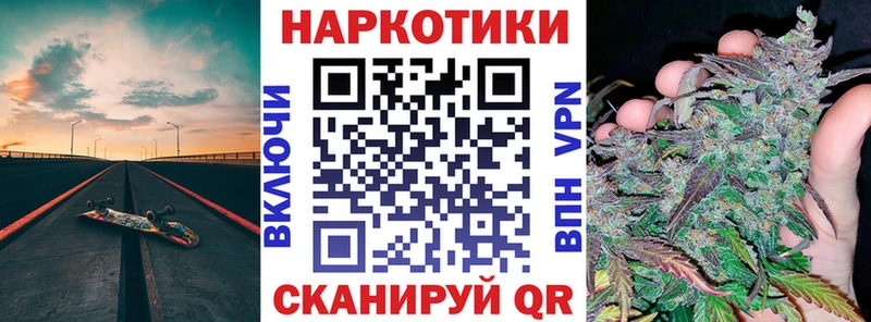Наркота Суровикино blacksprut ССЫЛКА  Кокаин  ГАШ  Меф  МАРИХУАНА 