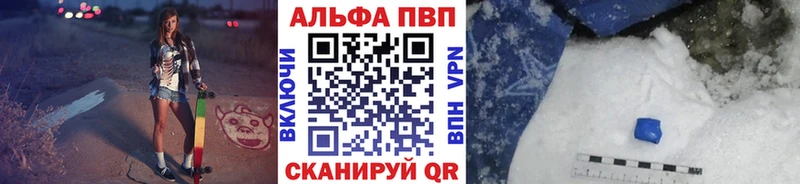 APVP крисы CK  закладка  Суровикино 