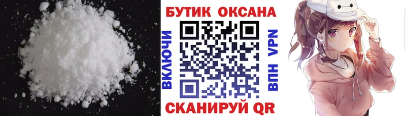 гидра   Суровикино  БУТИРАТ 1.4BDO 