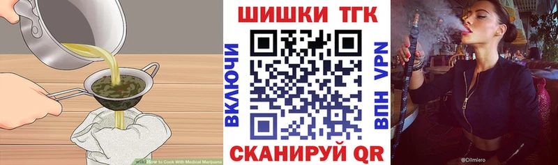 Cannafood марихуана  Суровикино 