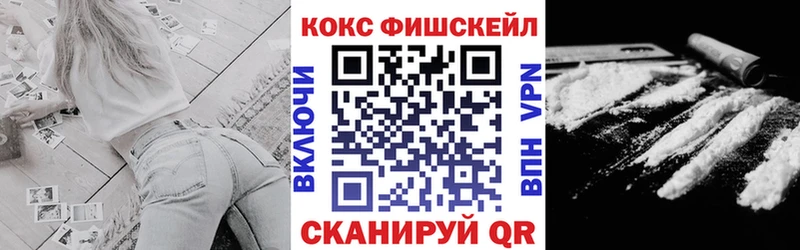 цена   Суровикино  Кокаин VHQ 