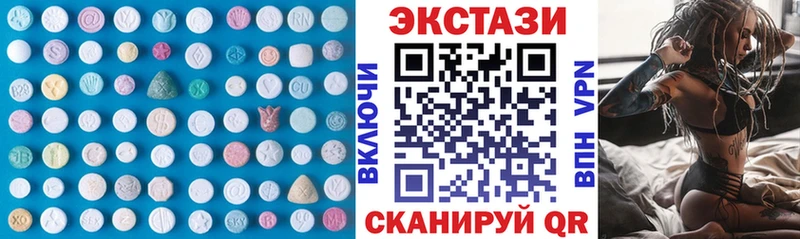 ЭКСТАЗИ mix  Суровикино 