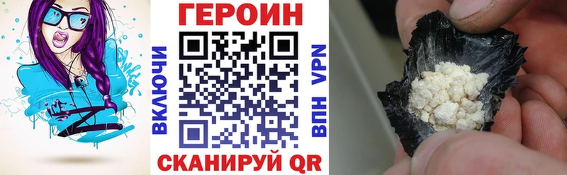blacksprut маркетплейс  даркнет состав  ГЕРОИН герыч  Суровикино 