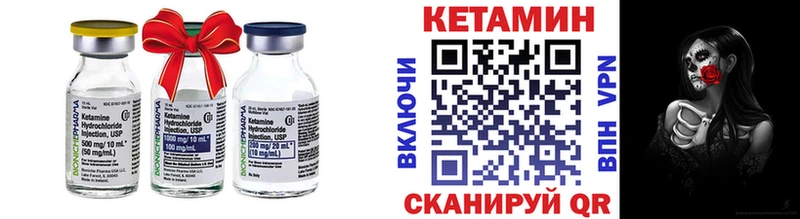 Кетамин ketamine  купить  сайты  Суровикино 