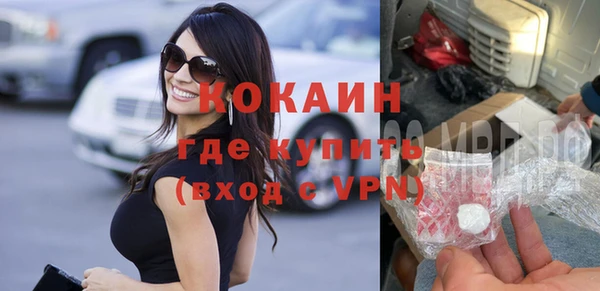 амфетамин Лагань