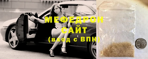 кристаллы Лиски
