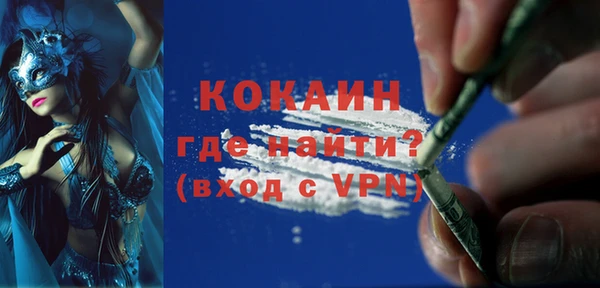 кристаллы Лиски