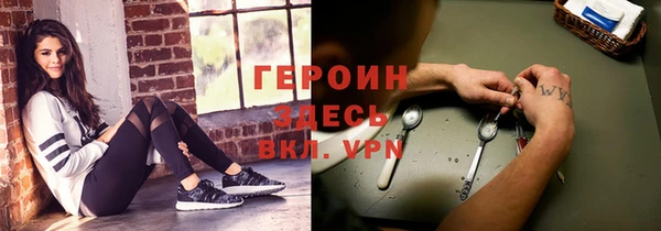 дурь Магадан