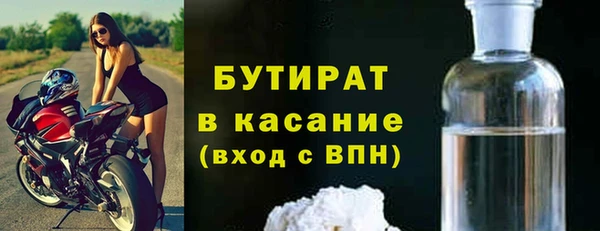 кристаллы Лиски