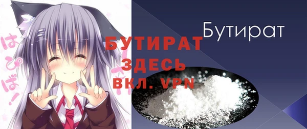 кристаллы Лиски