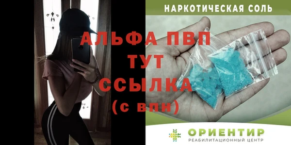 кристаллы Лиски