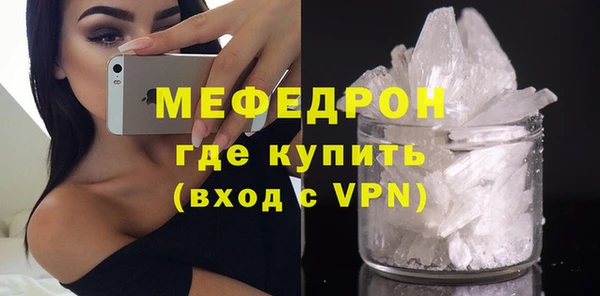 кристаллы Лиски