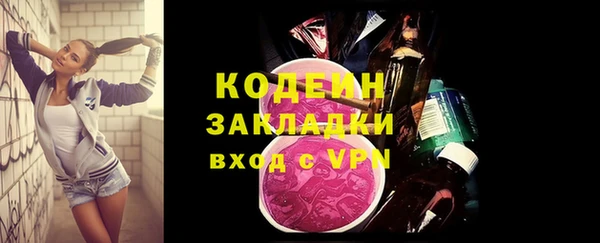кристаллы Лиски
