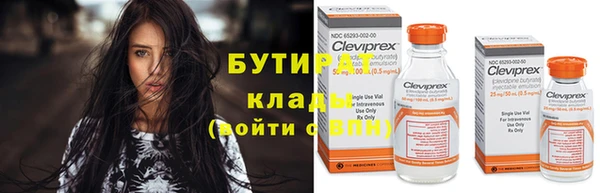spice Майский