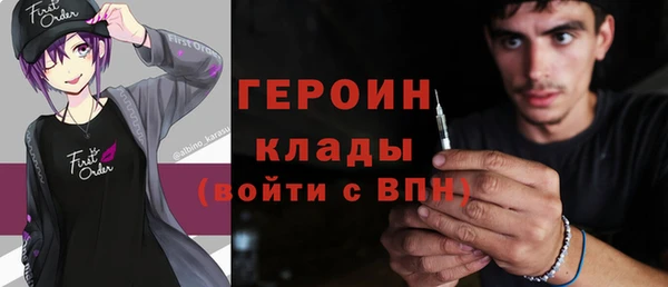 кристаллы Лиски