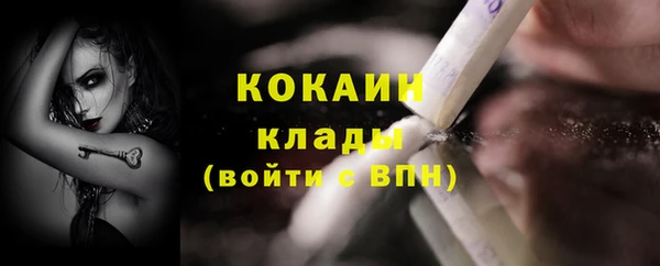 MDMA Магас