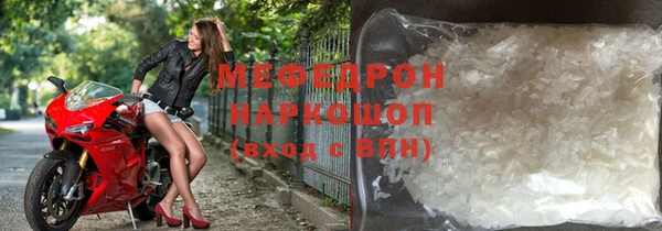 кокаин Мегион