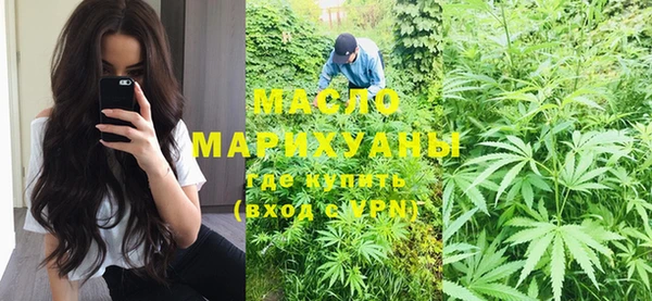 кристаллы Лиски
