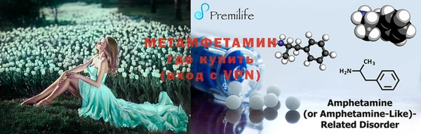 MDMA Магас