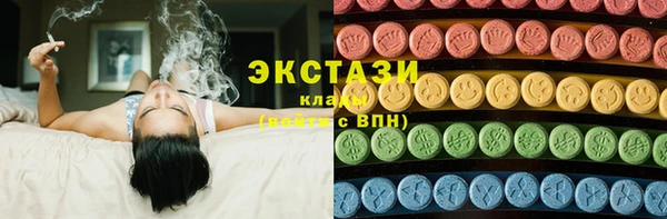 кристаллы Лабытнанги