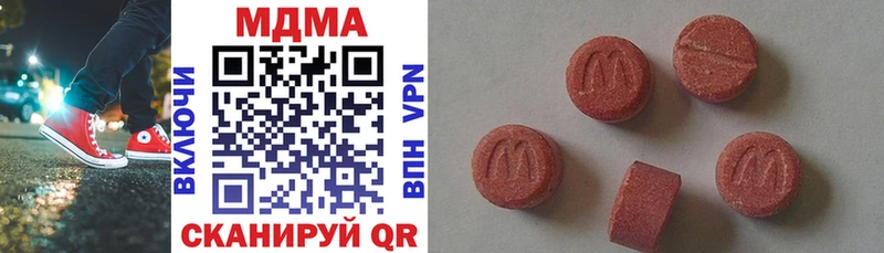 MDMA Molly  блэк спрут ссылки  дарк нет формула  Суровикино 