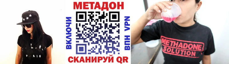 KRAKEN ссылка Суровикино Метадон methadone