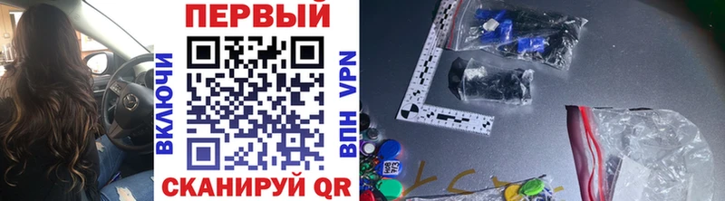МЕТАМФЕТАМИН винт  Суровикино 