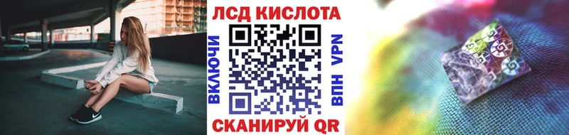 закладка  Суровикино  Наркотические марки 1500мкг 